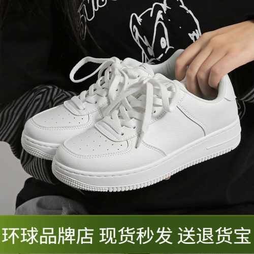 环球小白鞋男款白色男鞋子皮面轻便软底防滑透气系带青年休闲板鞋