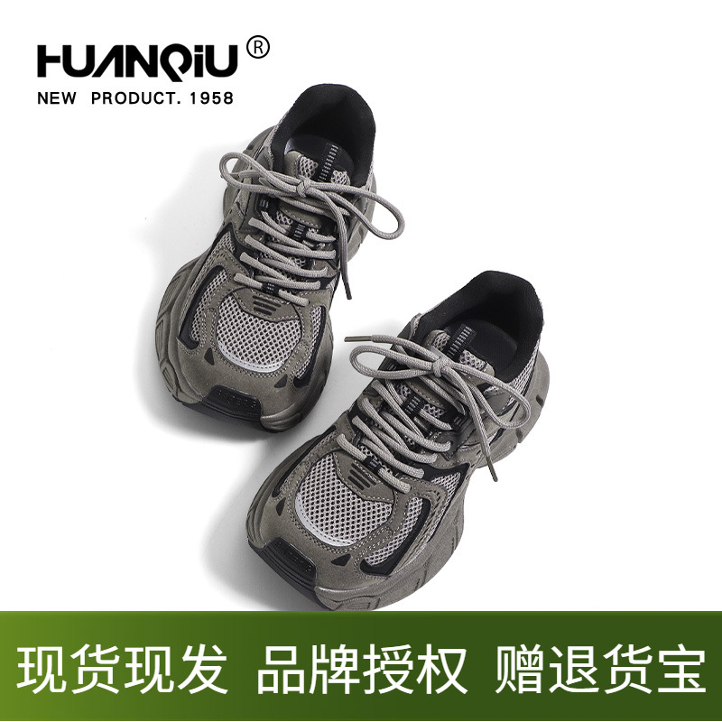 环球老爹鞋单网透气休闲运动鞋