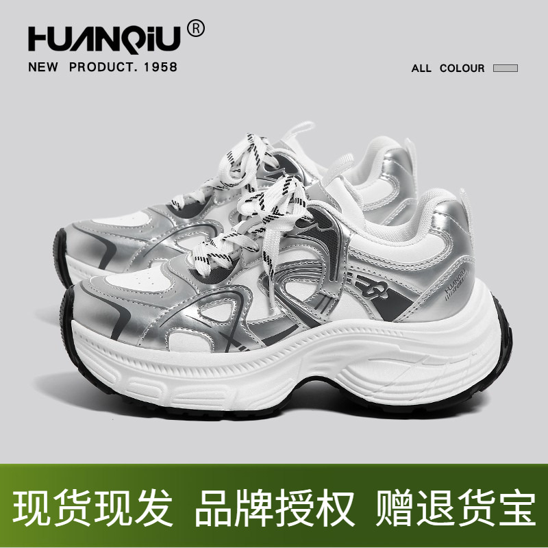 环球老爹鞋女鞋厚底增高不累脚学生轻便休闲春秋季防水时尚运动鞋