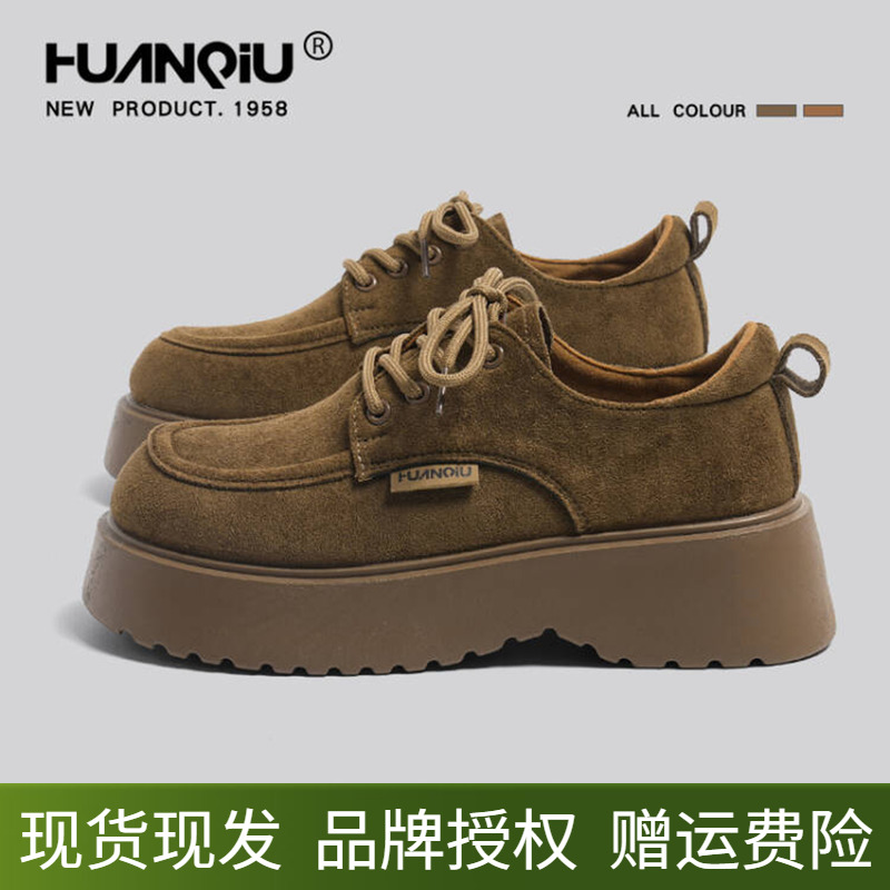 环球女鞋厚底增高小皮鞋松糕底单鞋棕色圆头乐福鞋系带休闲板鞋子