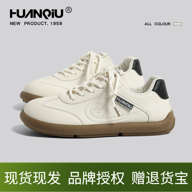 环球德训鞋女不累脚皮面新款百搭鞋子女休闲轻便运动平底轻便板鞋,女鞋,休闲板鞋,淘宝优惠券,粉丝福利购,淘宝优惠卷