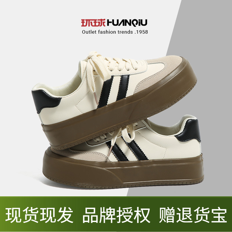 环球厚底德训鞋女夏2025新款时尚透气复古小众休闲百搭板鞋运动鞋