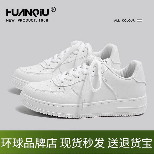 环球小白鞋男款白色男鞋厚底透气运动系带轻便软底防滑休闲板鞋子