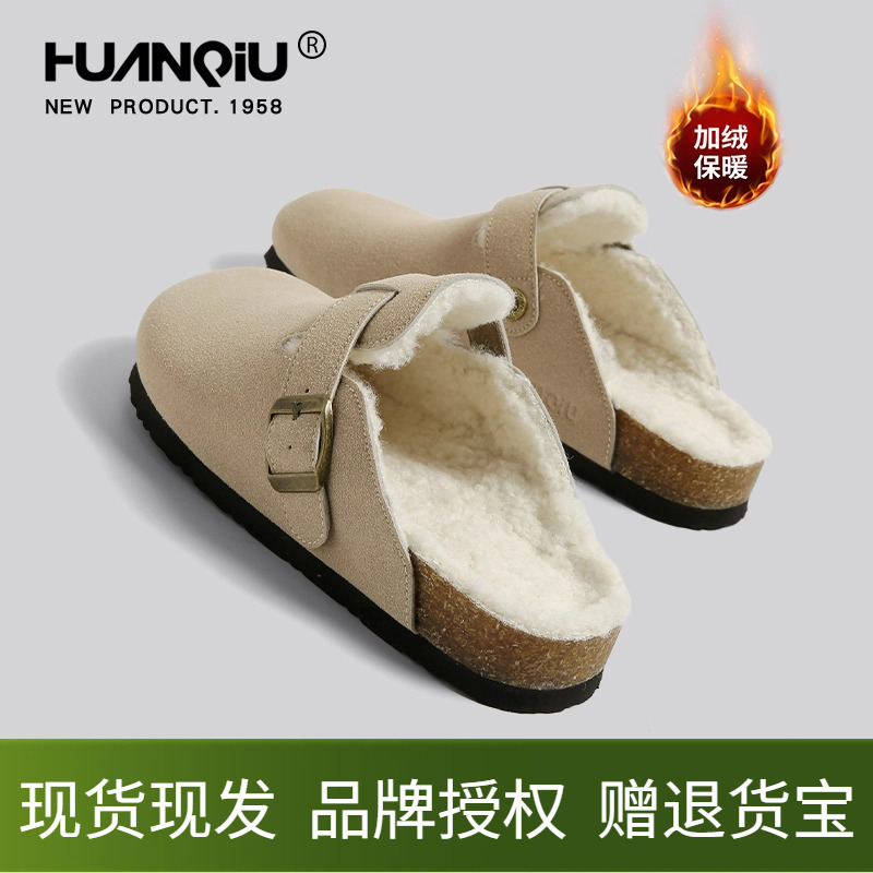 环球棉拖鞋女鞋秋冬季加绒保暖外穿勃肯鞋包头软木一脚蹬毛毛拖鞋