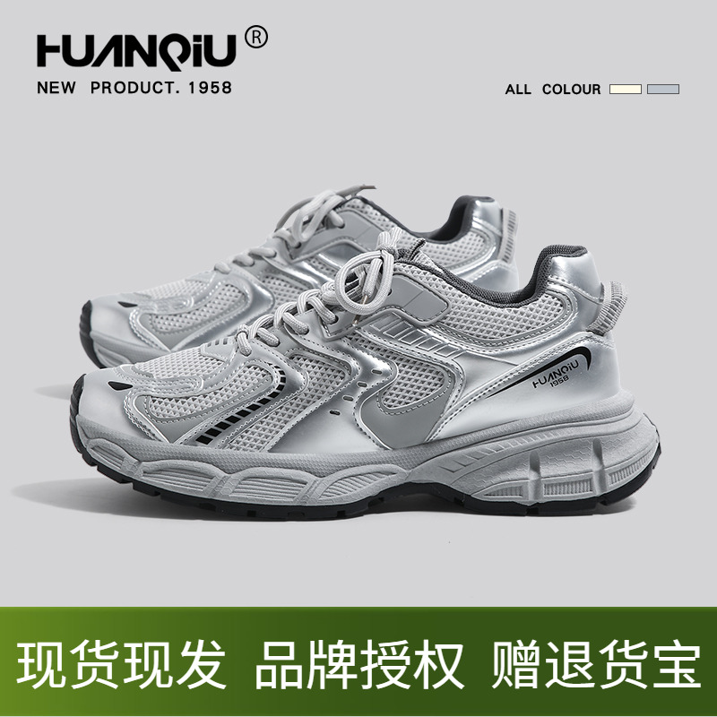 环球厚底银色老爹鞋男鞋2025春秋