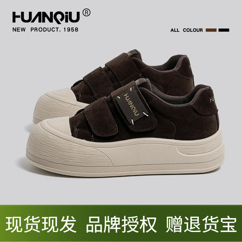 环球板鞋女鞋魔术贴厚底增高防滑少女圆头日常休闲4cm平底低帮鞋