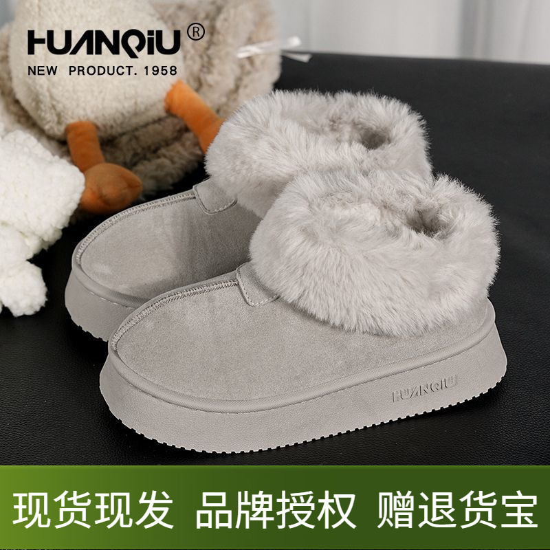 环球雪地靴女鞋冬季加绒保暖加厚防寒厚底绒面灰色平底毛毛棉鞋子