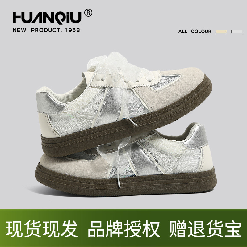 环球厚底德训鞋女2025新款春季