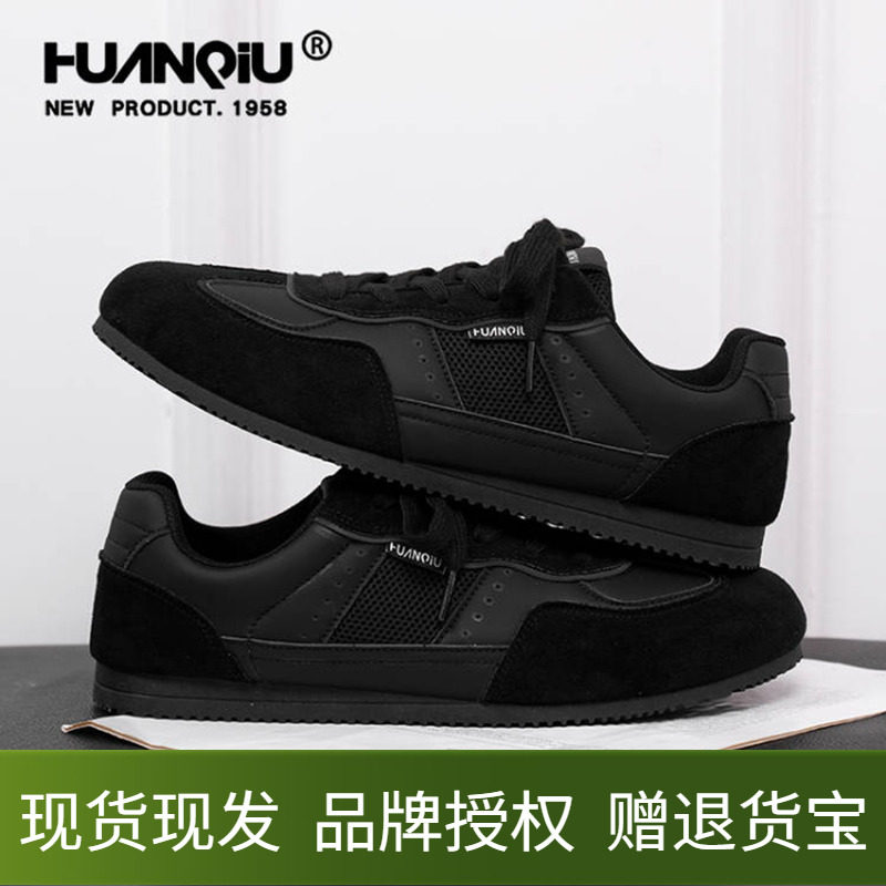 环球德训鞋男鞋黑色轻便系带板鞋小白鞋阿甘运动鞋时尚百搭休闲鞋,流行男鞋,德训鞋,淘宝优惠券,粉丝福利购,淘宝优惠卷