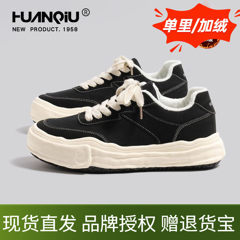 环球帆布鞋男鞋冬季加绒厚底休闲板鞋系带青年圆头日常韩版运动鞋