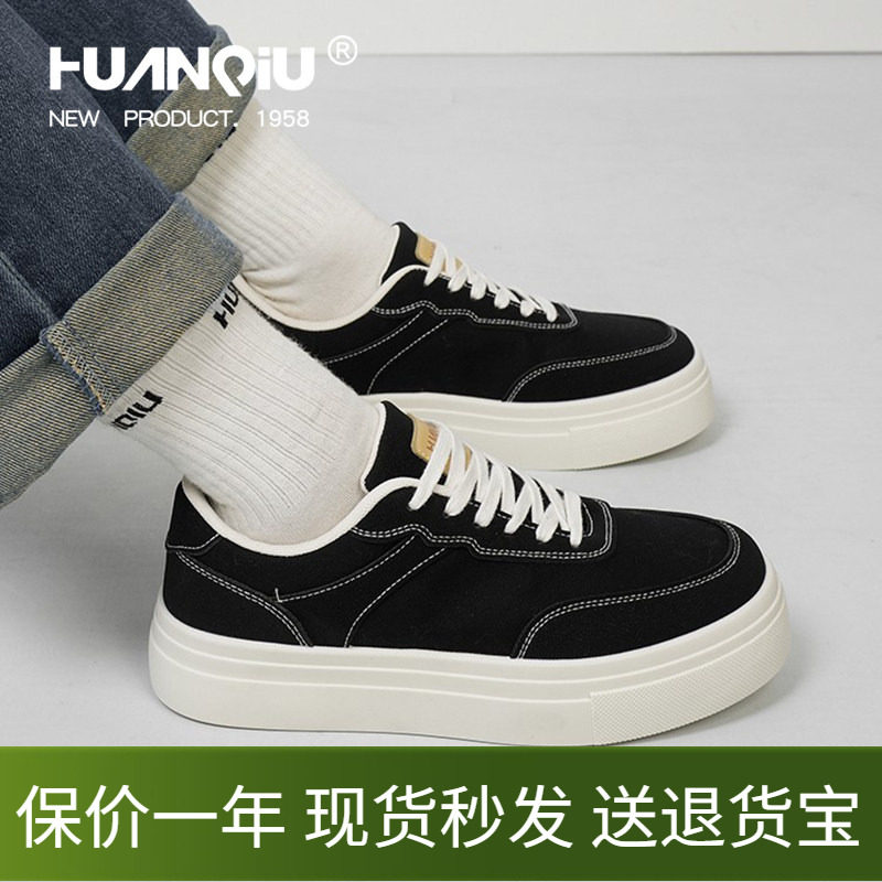 环球厚底帆布鞋男鞋中跟黑色低帮圆头小黑鞋轻便透气学生休闲板鞋