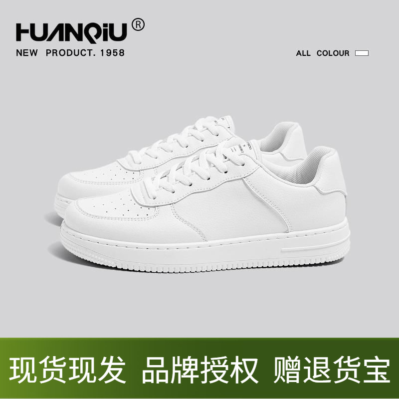 环球官方情侣小白鞋2025新款空军一号运动板鞋百搭休闲男鞋女鞋