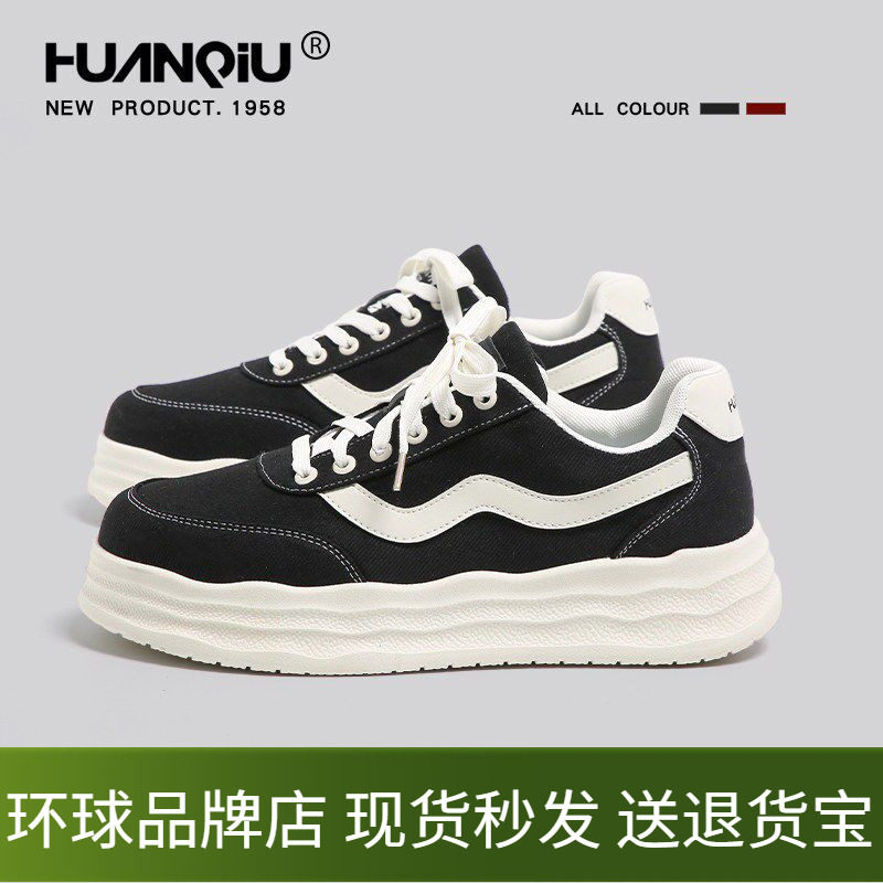 环球黑色板鞋男鞋厚底增高春秋日常中跟青年低帮系带休闲运动鞋子