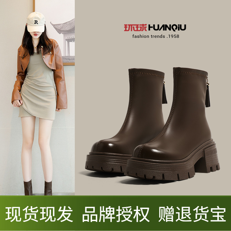环球马丁靴女鞋时尚百搭瘦瘦靴英伦棕色秋冬季厚底粗跟高跟短靴子