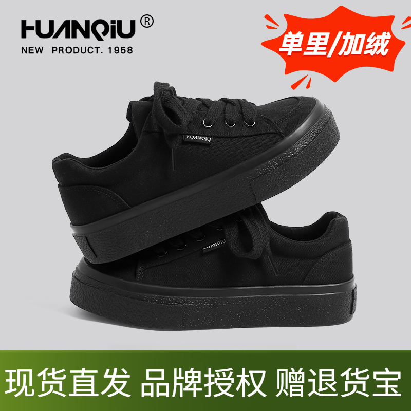 环球黑色帆布鞋女款2025新款