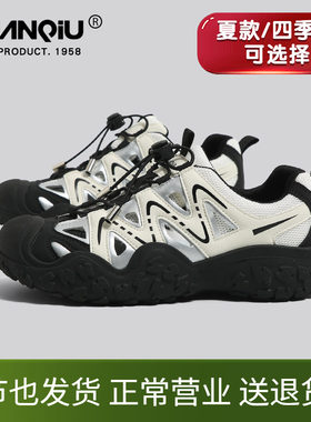 环球镂空洞洞凉鞋登山鞋溯溪鞋