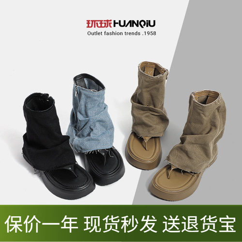环球厚底增高人字拖牛仔布凉鞋