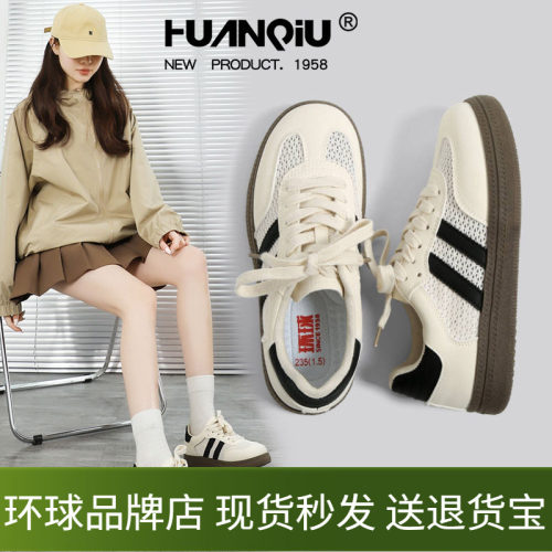 环球夏季单网透气德训鞋女鞋