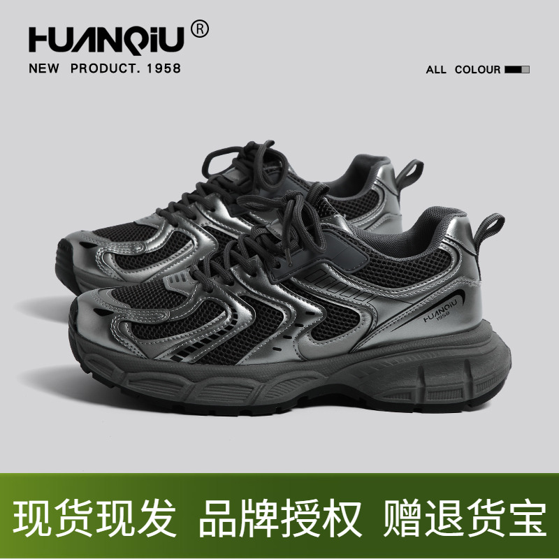 环球老爹鞋男鞋冬季加绒厚底百搭时尚炸街男款网面黑色运动休闲鞋