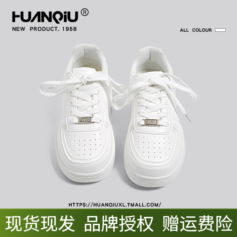环球小白鞋百搭休闲厚底情侣板鞋
