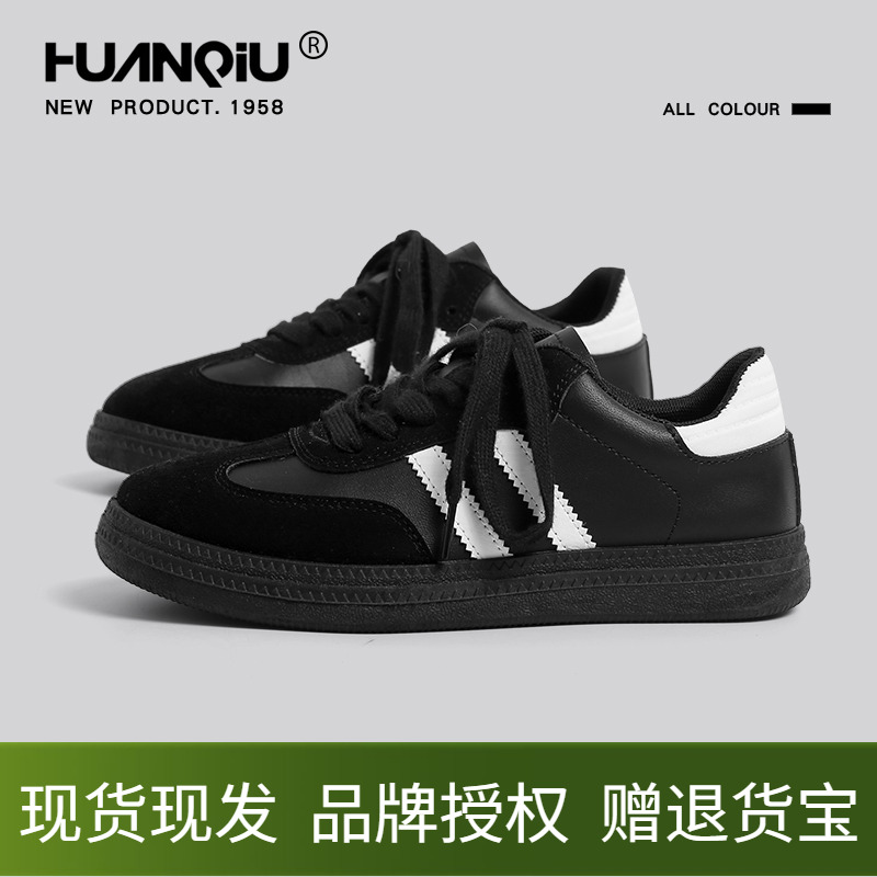 环球复古经典黑色德训鞋女2025春季新款百搭小众平底休闲运动板鞋