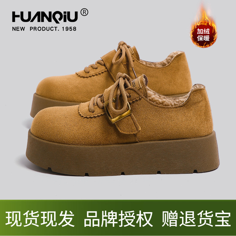 环球勃肯鞋女鞋冬季加绒保暖厚底增高轻便棕色松糕底平底休闲棉鞋