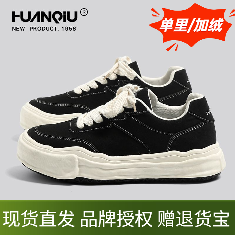 环球帆布鞋男鞋黑色冬季加绒厚底日常青年韩版休闲系带板鞋溶解鞋