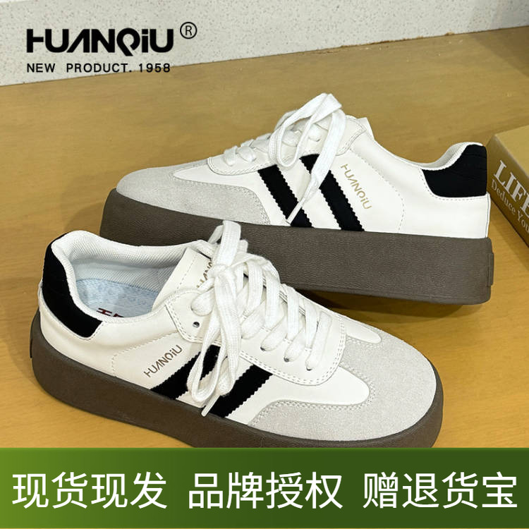 环球厚底德训鞋男款时尚轻便舒适男女同款百搭增高休闲小白鞋男鞋