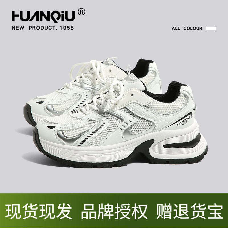 环球白色厚底老爹鞋女2025夏季