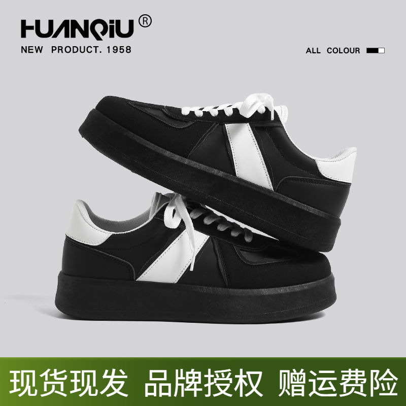 环球黑色德训鞋男款黑白复古软厚底增高轻便百搭休闲黑白板鞋男鞋
