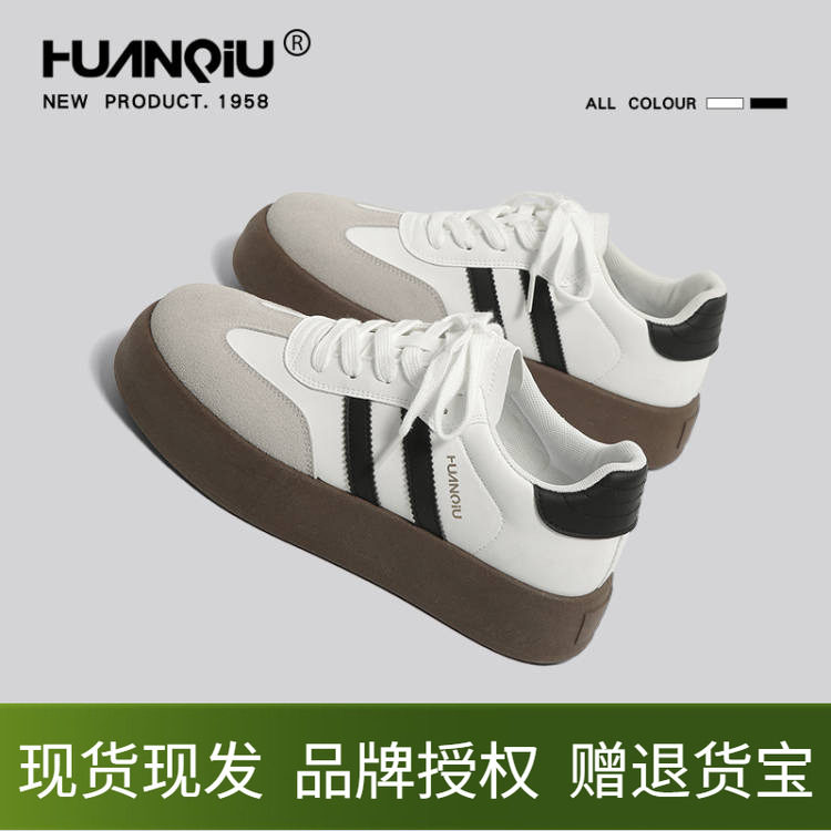 环球厚底德训鞋男款2025新款黑色增高百搭轻便透气休闲小白鞋板鞋,流行男鞋,德训鞋,淘宝优惠券,粉丝福利购,淘宝优惠卷