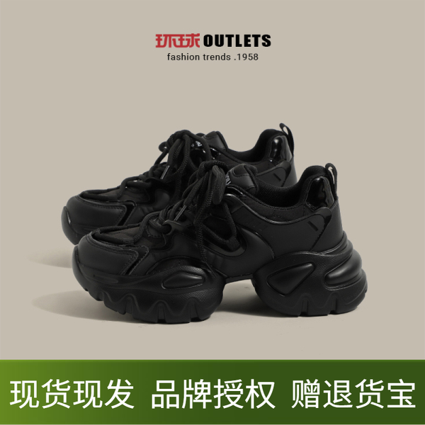 环球女鞋老爹鞋女黑色冬季加绒保暖厚底增高显脚小皮面休闲运动鞋