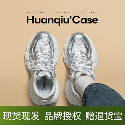 环球银色老爹鞋女款夏季透气