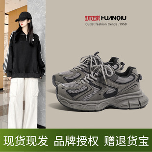 情侣款 女鞋 百搭炸街休闲轻便运动鞋 透气夏季 时尚 环球厚底老爹鞋