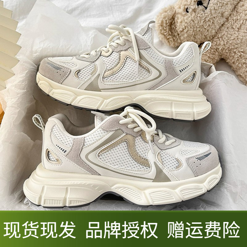 环球老爹鞋女鞋厚底增高透气网面显脚小百搭女款轻便休闲运动鞋子