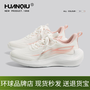 环球飞织运动鞋女款夏季薄款透气防臭软底不累脚轻便减震跑步鞋子