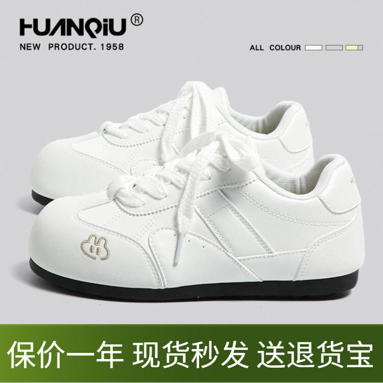 环球德训鞋女款白色皮面小白鞋学生高颜值低帮单鞋平底休闲运动鞋图片