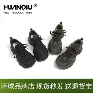 环球黑色老爹鞋轻便软底超轻夏季薄款网面透气女鞋厚底休闲运动鞋