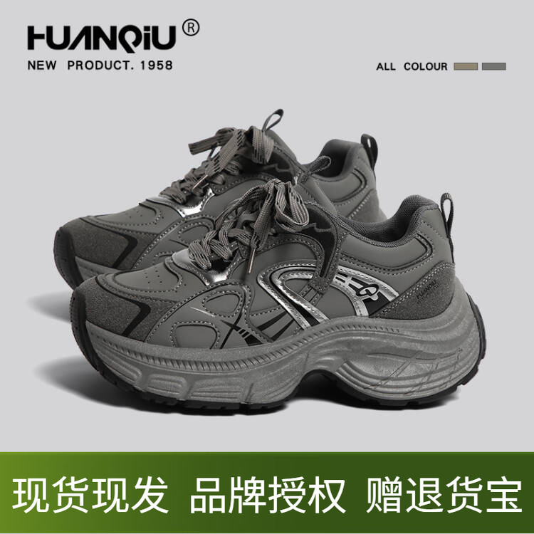 环球老爹鞋女鞋2025秋冬季新款皮面防水防滑厚底增高休闲运动鞋子