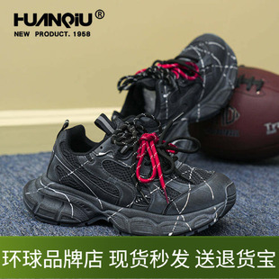 环球厚底老爹鞋女款显脚小女鞋双鞋带网面透气轻便软底超轻运动鞋