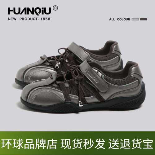 环球德训鞋女款浅口学生休闲系带韩版平底透气魔术贴低帮运动鞋子