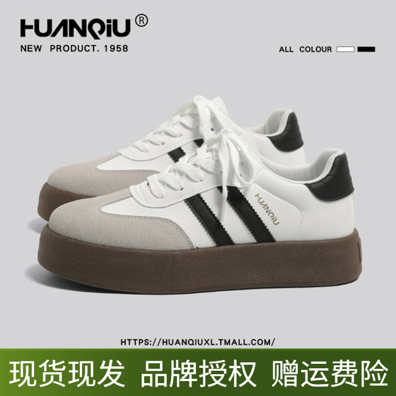 环球德训鞋男鞋厚底增高男款秋季潮鞋复古学生条纹运动休闲板鞋子