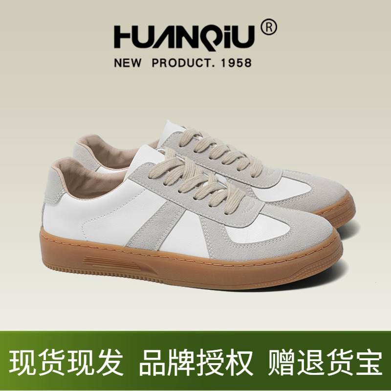 环球德训鞋男2025新款潮牌高级感爆款休闲板鞋百搭皮面平底小白鞋