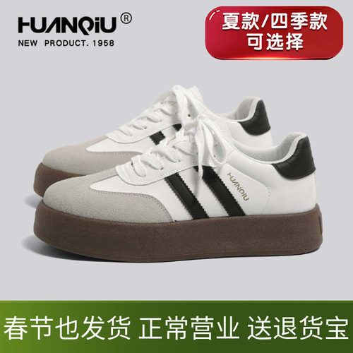 环球厚底德训鞋男鞋增高低帮板鞋