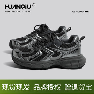 环球老爹鞋男款黑色增高网面透气防臭超火高级感软底轻便运动鞋男