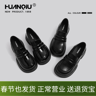 环球厚底乐福鞋玛丽珍鞋子休闲女夏季黑色冬季百搭小jk学生鞋皮鞋