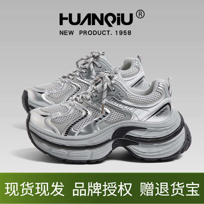 环球老爹鞋女鞋冬季加绒不累脚软底厚底增高小个子轻便休闲运动鞋