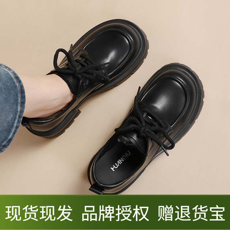 环球乐福鞋女鞋黑色圆头系带小皮鞋厚底英伦增高女款粗跟高跟单鞋