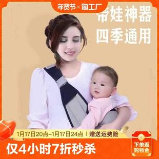 新生儿背带婴儿背巾前抱式 透气宝宝腰凳外出简易单肩轻便抱娃神器