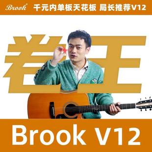 琴 brook乐手时代.布鲁克V12吉他初学者民谣单板吉他布鲁克S25正品